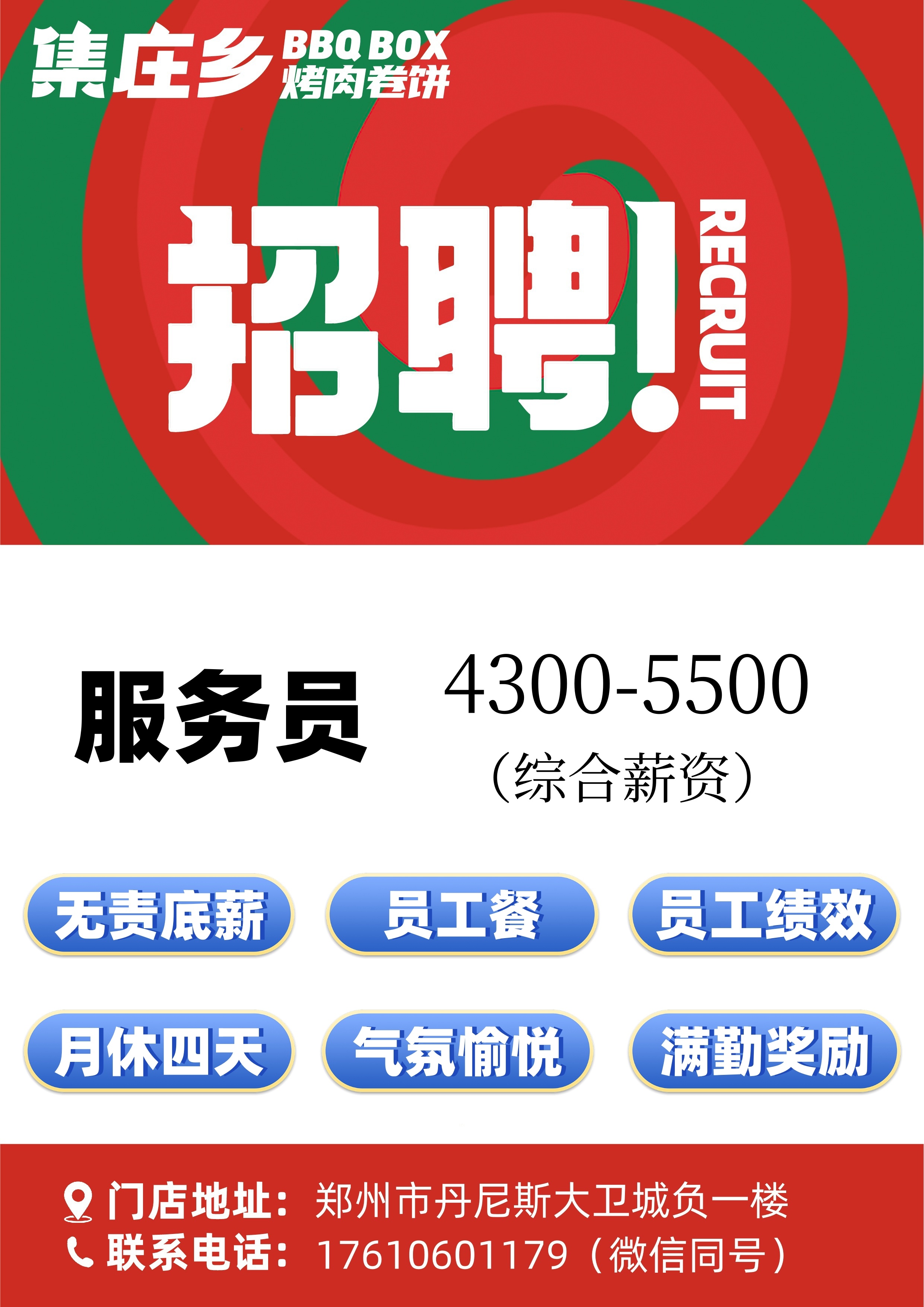 长兴赶集网最新招聘信息，变化中的自信与学习的未来之路