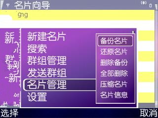 紫电闪信最新版，点亮学习之路，自信成就梦想之路