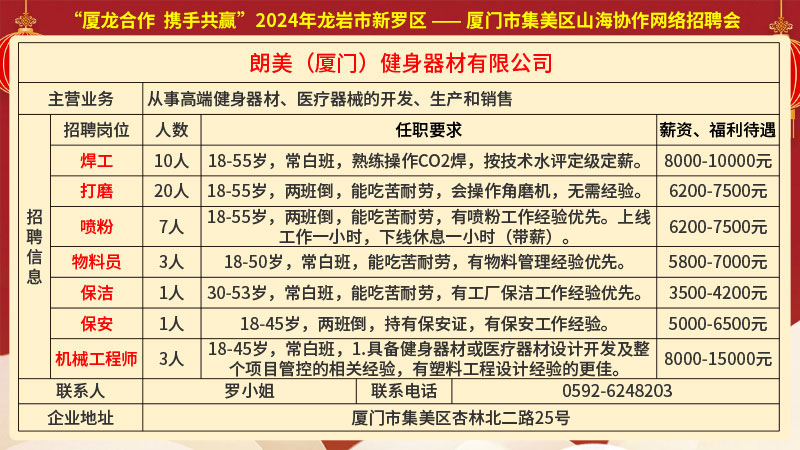 灵山卫最新招聘信息大全，初学者与进阶用户的应聘全程指南