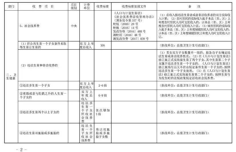 湘潭旅行社最新报价，科技引领旅行新纪元