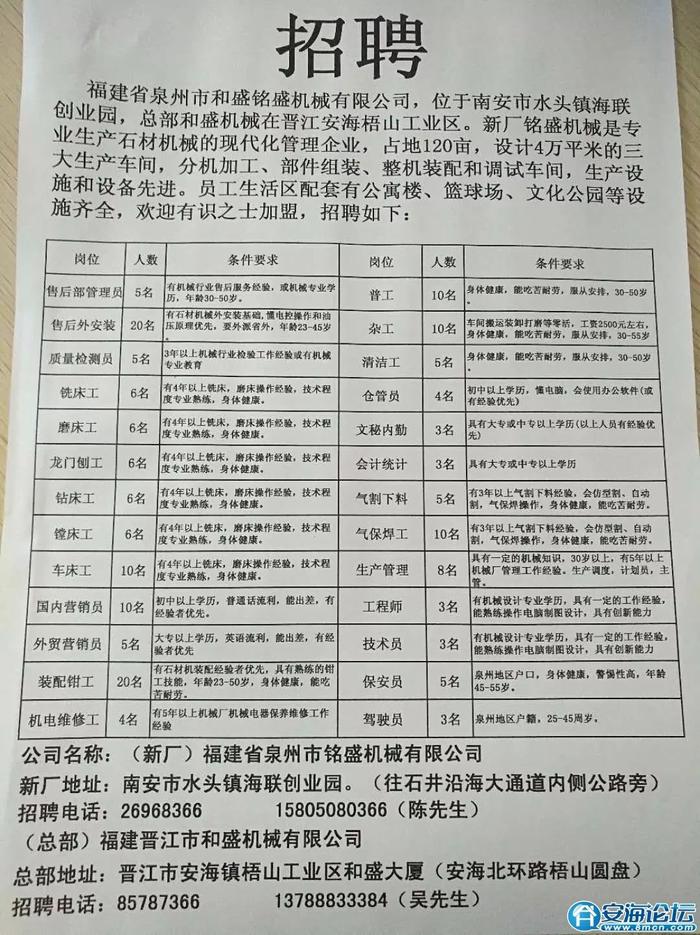 陆川最新招工动态及职业机会与发展前景探讨