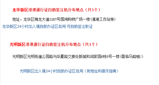 澳门六开奖结果2025开奖记录查询网站,技术科学史农学_穿戴版98.123