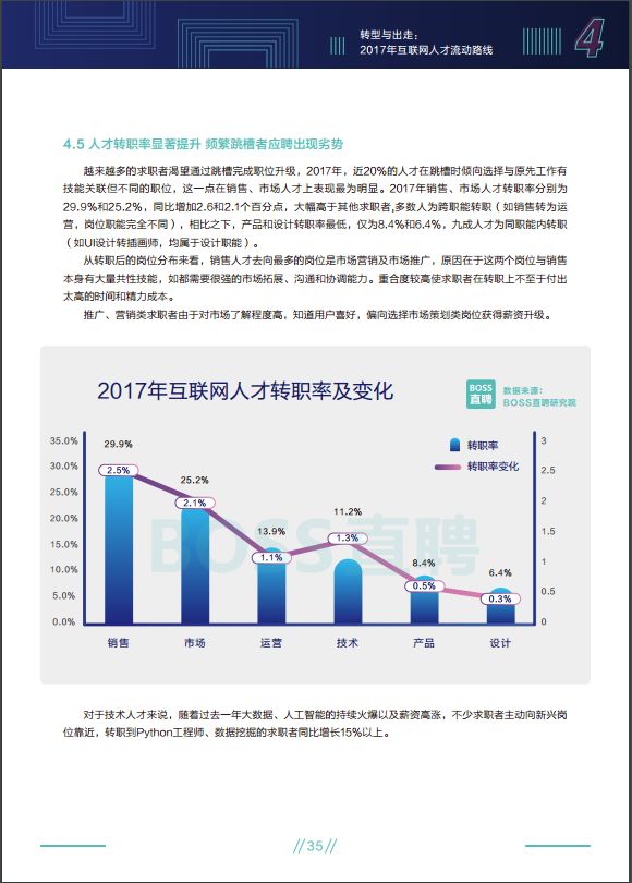 7777788888澳门,稳固执行战略分析_网络版57.705