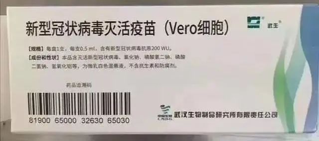 最新上市疫苗，小巷深处的神秘宝藏揭秘，探索健康保护新力量！