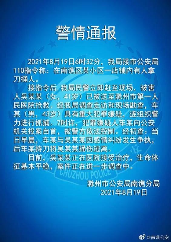 爱情最新动态报告，情感新动向速递