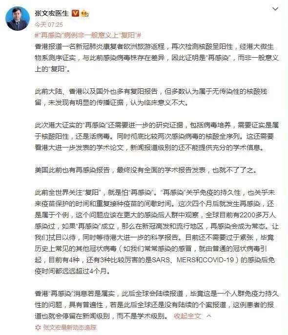 香港最新病历记录步骤指南详解